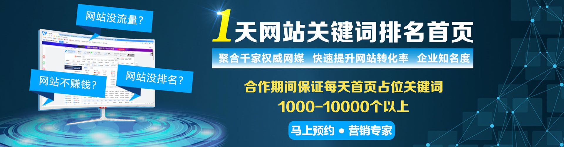 东阳百度竞价赚钱
