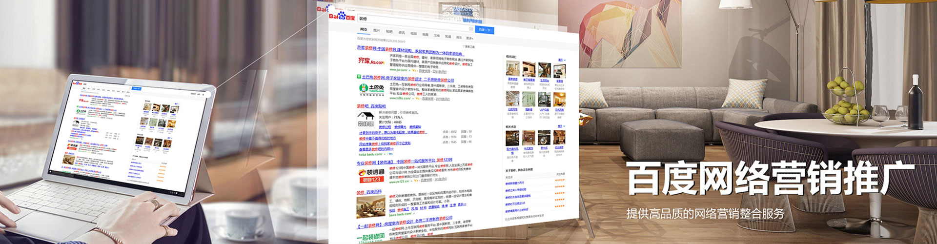 东阳谷歌竞价