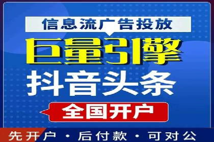 信息流广告投放案例：如何实现高效转化